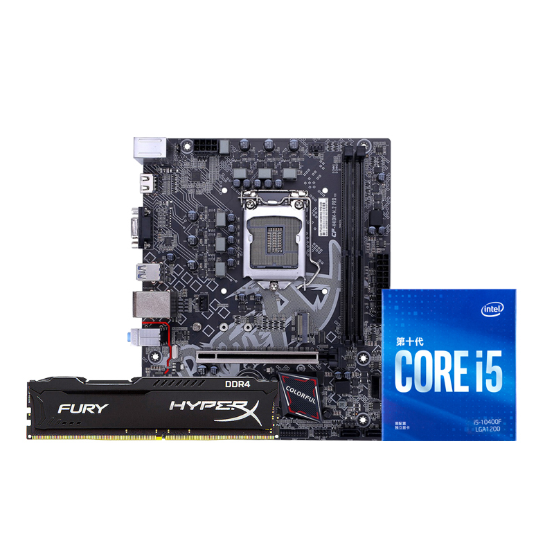七彩虹BATTLE AX H410M-M.2 PRO V20+i5-10400F CPU+Fury2666 8G内存套装