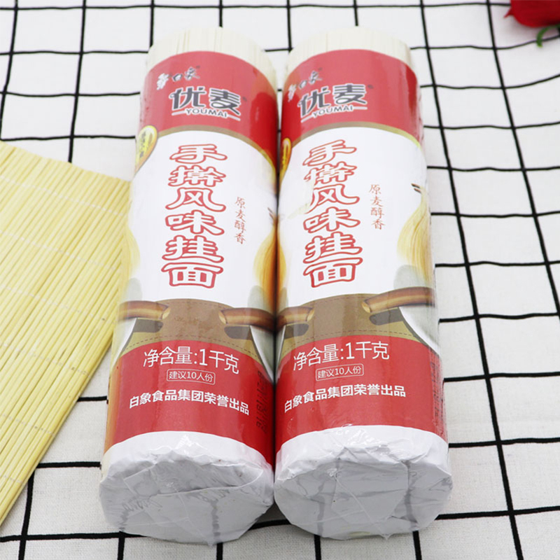 白象 优麦手擀风味挂面 1千克 小麦优麦面家常待煮细面条营养方便