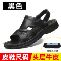 凉鞋男夏季新款真皮沙滩鞋男士乳胶软底皮凉鞋两用防滑爸爸凉拖鞋 10321-J黑色 41