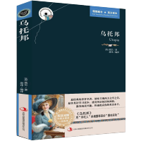 乌托邦正版中英文双语英汉对照版适合中学生高中生大学生阅读的英文读物必看的英语世界经典文学名著书籍外国小说13-14-16