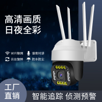网络眼室外监控器摄像头 连手机远程360度全景无死角家用高清夜视防水