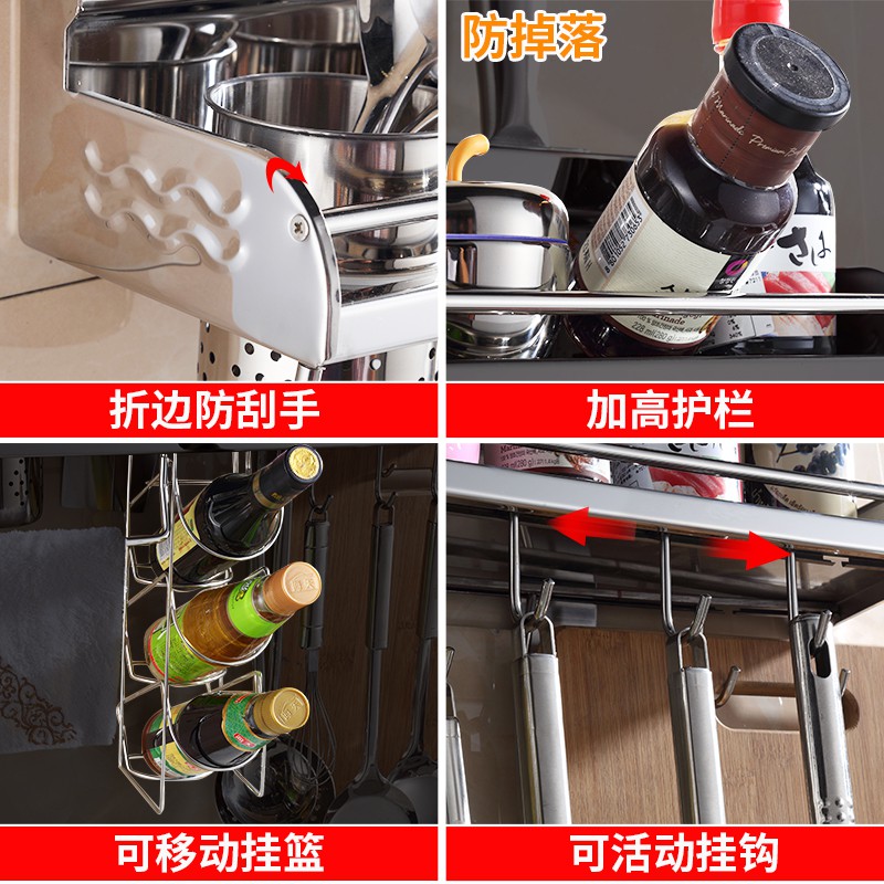 304不锈钢刀架厨房置物架壁挂式免打孔刀具用品调料调味挂钩收纳收纳层架 三维工匠高清大图