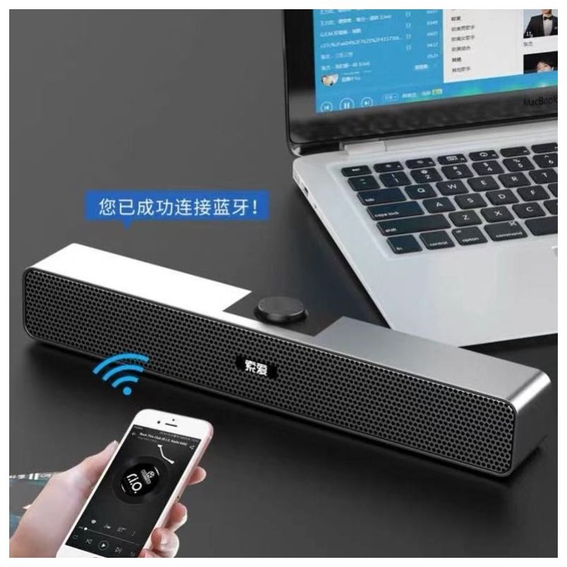 a6多媒体电脑音响台式家用有源蓝牙小音箱重音笔记本喇叭