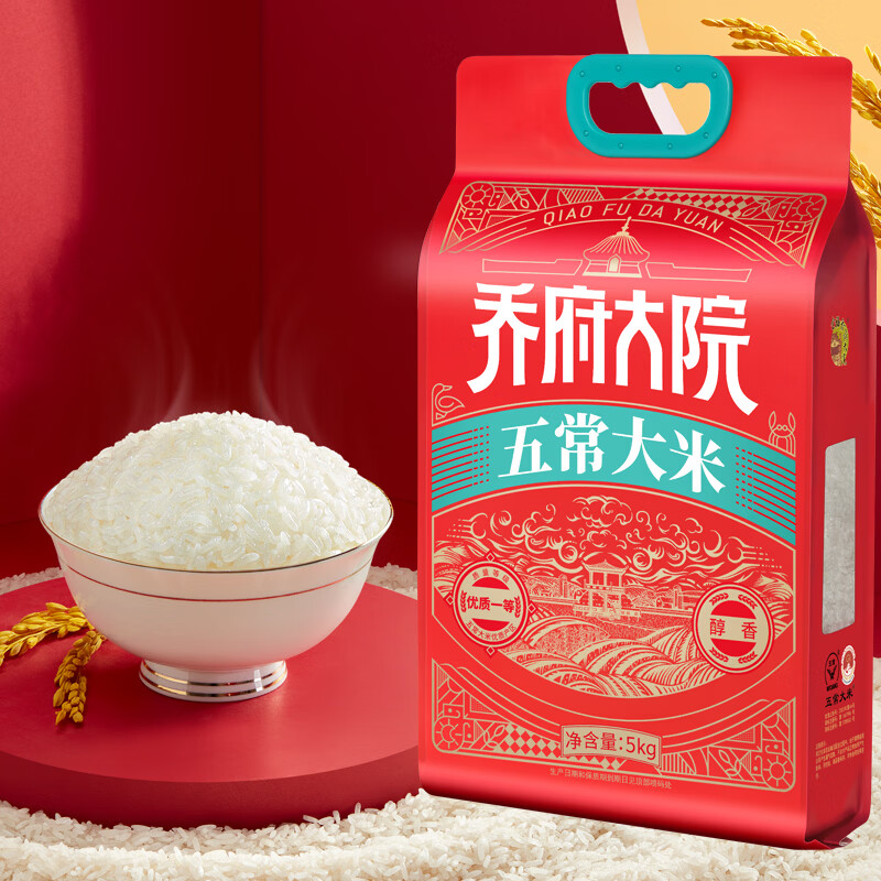 乔府大院胡姬花米油组合高清大图