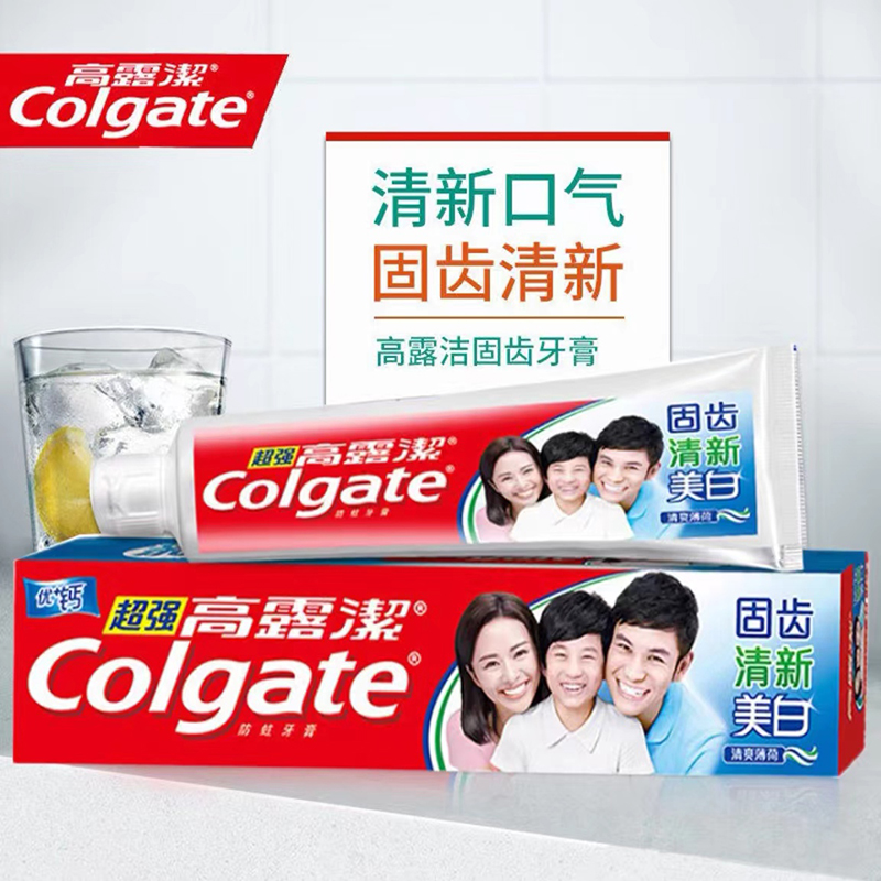 高露洁牙膏140克*10支