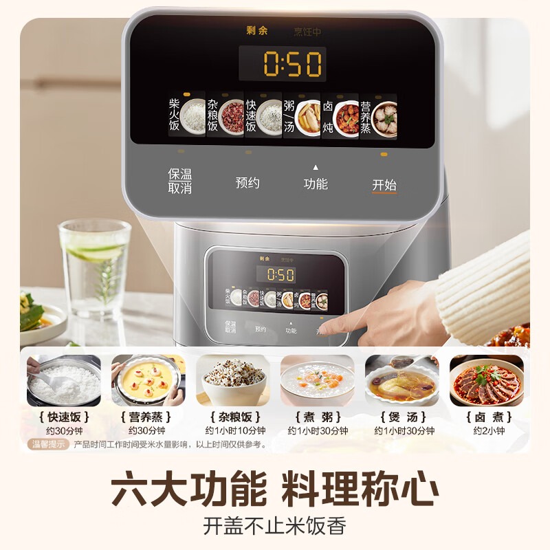 美的 电饭煲 MB-RE587S 5L高清大图