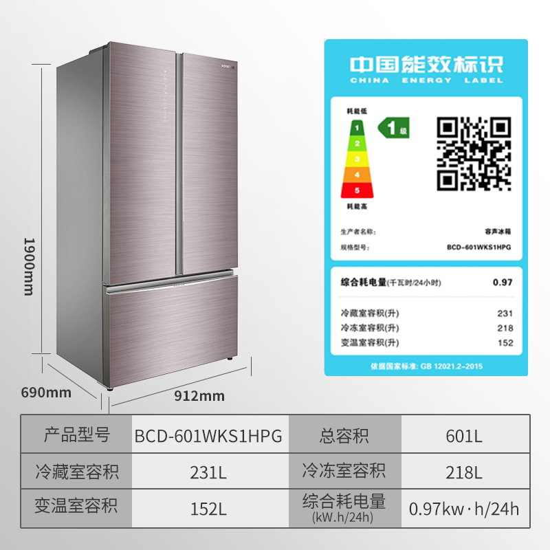 容声(Ronshen)601升对开门冰箱 多门冰箱 大容量紫 美式BCD-601WKS1HPG