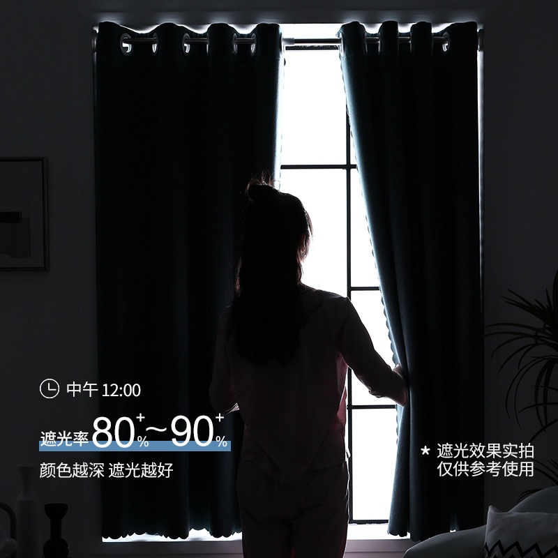 窗帘免打孔安装防晒隔热遮光北欧简约简易出租房小短飘窗全遮阳布