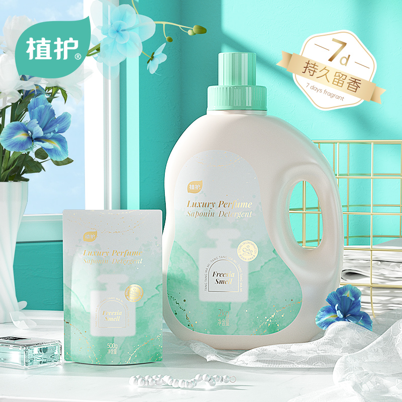 植护清野苍兰香水洗衣液 2kg高清大图