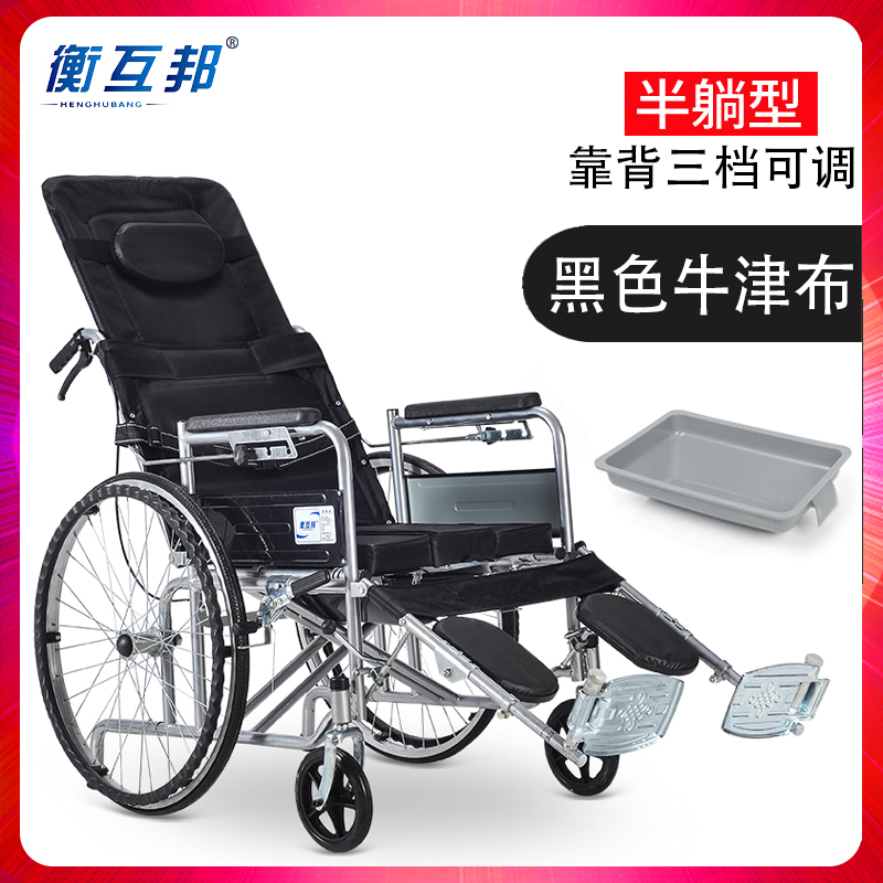 衡互邦轮椅老人轮椅车折叠轻便带坐便器老年人残疾人手推车代步车高清大图
