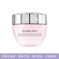 Lancome 兰蔻 水分缘舒缓保湿凝霜 50ml 保湿修护舒缓 面霜 西班牙直邮