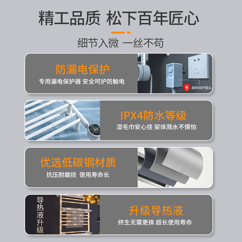 松下电热毛巾架深灰家用打孔浴室挂架加热烘干卫生间挂件浴巾置物架DJ-J0368RCG 右出线高清大图