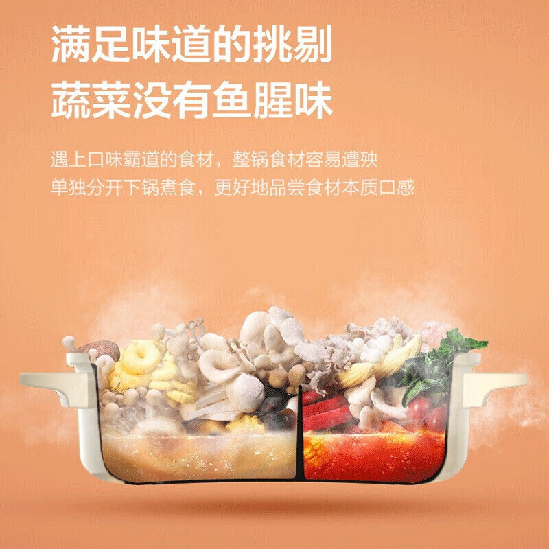美的 电火锅 MC-DY26P402 4L (计价单位:台) 白色