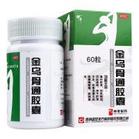 神奇 金乌骨通胶囊 0.5g*60粒 风湿骨伤 胶囊剂 滋补肝肾 祛风除湿 活血通络风寒湿痹 腰腿酸痛 肢体麻木