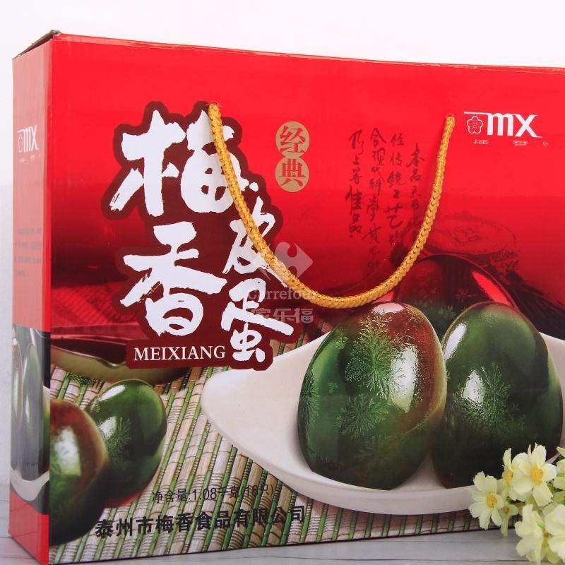 梅香皮蛋18只装
