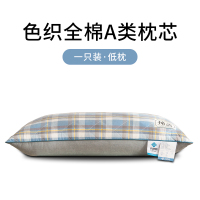 洁丽雅枕头枕芯家用一对护颈椎助睡眠专用枕头男学生宿舍整头814