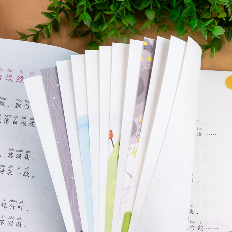 四季 注音版 一年级上册 薛卫民 绘本小学生课外阅读书籍 彩图注音的儿童故事读物小学课外书 四季高清大图