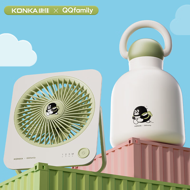 康佳(KONKA)QQ family联名超薄电风扇卡片扇桌面扇 304不锈钢保温杯 夏季礼盒套装KFB-0202T-QQ高清大图