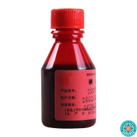 [10盒]金钟 碘酊20ml/盒*10盒 皮肤感染和消毒 用于皮肤感染和消毒