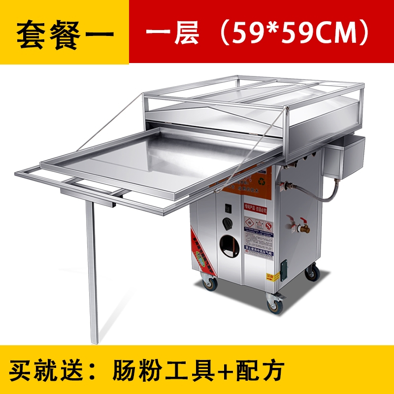 纳丽雅肠粉机商用摆摊抽屉式一抽一份全自动煤气肠粉机