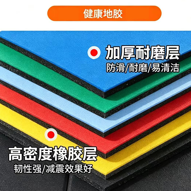 谋福 户外橡胶地垫游乐场幼儿园拼接地垫防滑 室外橡胶地垫 纯色100cm*100cm*15mm(10个)高清大图