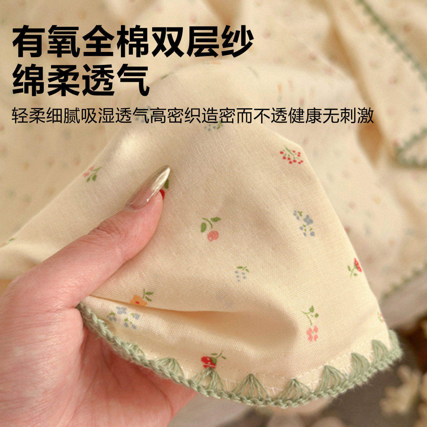 星月居全棉双层纱夏凉被盖毯夏季薄款空调被毯子纯棉儿童毛巾被子高清大图