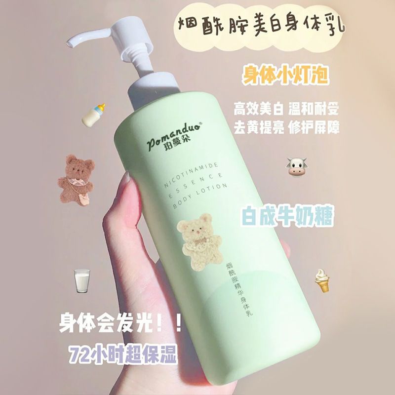 果酸类身体乳使用方法腋下(含果酸的身体乳需要注意什么)