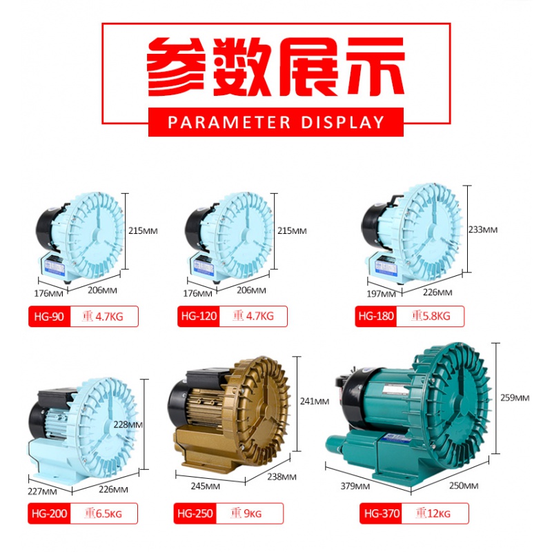 鱼缸氧气泵大功率增氧机海鲜鱼池增氧泵养卖鱼充打氧机高清大图