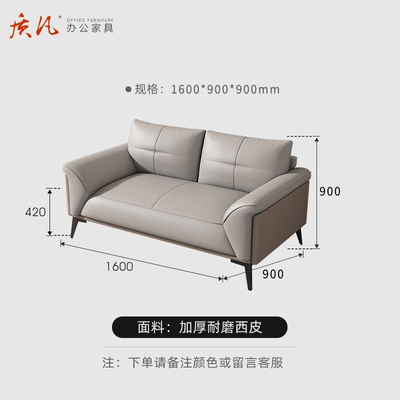 苏宁 质凡 办公家具轻奢简约接待会客办公沙发 西皮双人位高清大图