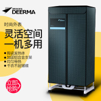 德尔玛(Deerma)干衣机 DEM-R10 一机多用 铝合金支架 双层大容量 均衡导热烘干机贵族蓝 烘干器