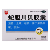 川奇 蛇胆川贝胶囊 0.3g*12粒/盒 清肺止咳除痰用于肺热咳嗽痰多