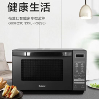 格兰仕微波炉23L智能统一大平板智能家用微蒸烤一体光波炉G80F23CN3XL-R6/S6 (R6S-GF23 同款)