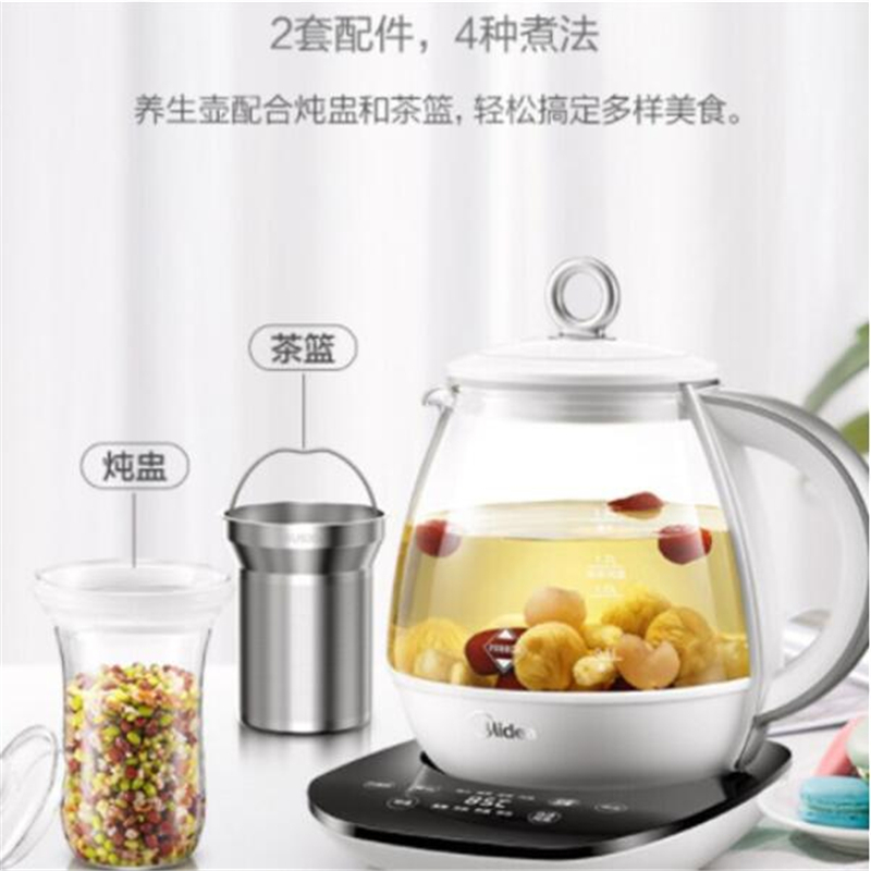 美的(Midea)养生壶 智能防溢炖煮两用 1.5L 电水壶 GE1518a