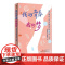 我的青春我的梦:第五届中小学生故事会征文选:小学版 故事会编辑部编上海文艺出版社小学生语文作文写作素材参考指南