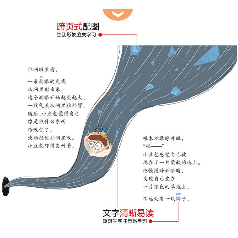 小豆包养宠物 [正版]全套10册爱悦读桥梁书 小豆包系列6-7-8-9-10岁儿童文学读物漫画绘本一二三年级上学记我爱阅