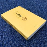 新版16册《二十四史》文白对照全套正版24史汉书精编文言文白话译文套装版中华国学书局史记上下五千年中国历史书籍畅销书