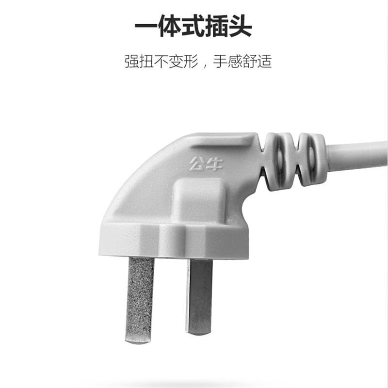 公牛电线电缆铜芯软线3芯电源延长线一体插头带线三孔纯铜线国标1.5平1米
