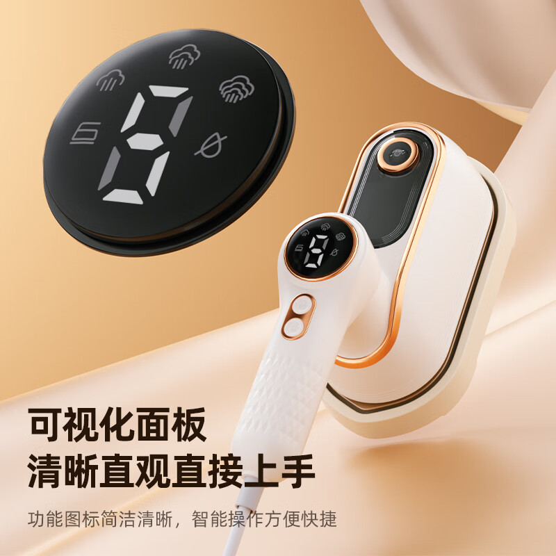 迈卡罗折叠手持挂烫机MC-GT12A随机颜色高清大图
