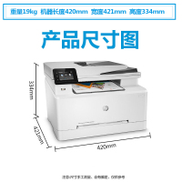 惠普(HP)M280NW无线彩色激光打印机惠普打印机一体机激光家用办公打印机彩色打印机打印复印扫描一体机无线激光打印机激光一体机打印机家用打印机无线打印A4商用办公激光打印机套餐五