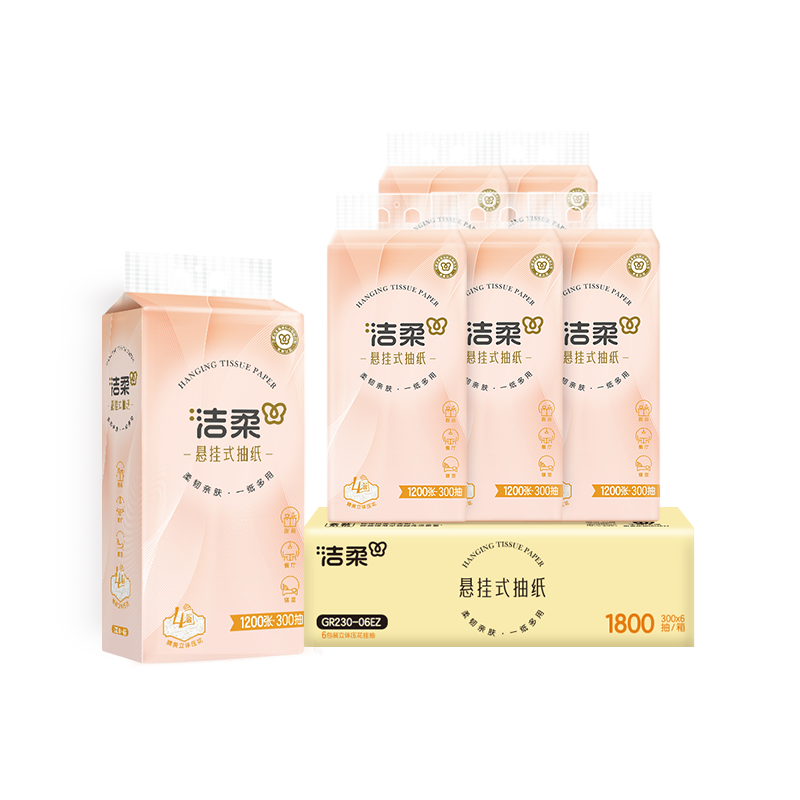 洁柔GR230-06EZ立体压花挂抽纸面巾300抽4层6包提装(赠送单挂钩1个)