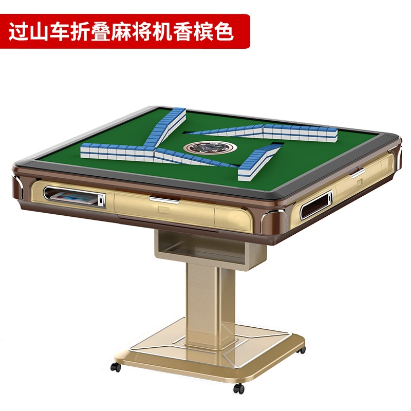 过山车阿斯卡利麻将机_全自动_折叠_餐桌两用_免推牌_新款麻将桌