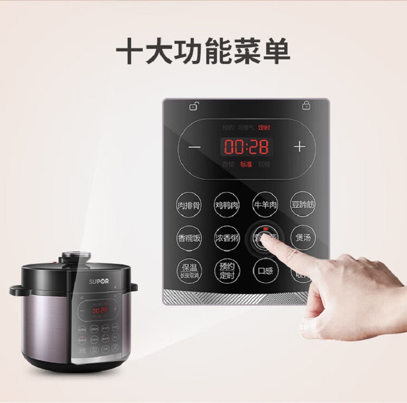 苏泊尔 (SUPOR) 电压力锅 智能预约定时多功能双胆压力锅 5L大容量高压锅煮饭煲汤炖肉开盖收汁 50YC4186高清大图
