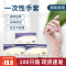 古达一次性手套PVC餐饮烘焙乳胶透明加厚橡胶厨房专用