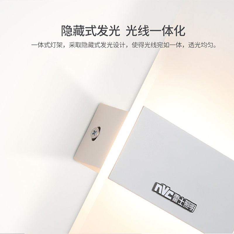 雷士照明壁灯EXBB9019高清大图