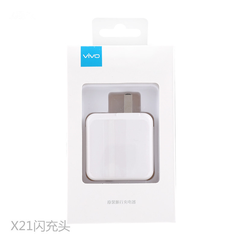 vivo手机充电器适用闪充头x23x21x20x9plus快充插头数据线套装kky x21