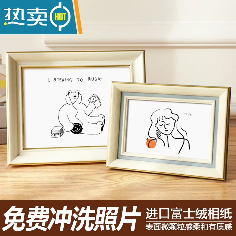 敬平欧式相框摆台洗照片打印加定制做成6寸7寸8寸10寸纪念相册框挂墙 竹纹茶+洗照片 6寸[放10.3x15.3cm]免高清大图