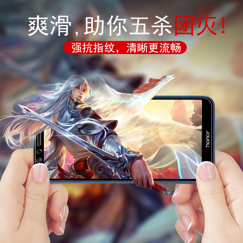 [买2送手机壳]轻万适用华为荣耀畅玩7x钢化膜huawei非全面屏贴膜honor高清大图