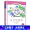 汉字的故事 [正版]4本28元汉字的故事图书彩图注音版拼音小学生一二三年级 6-8-12岁小学语文阅读丛书新书儿童文学书