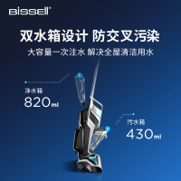必胜(BISSELL)洗地机无线电动拖把家用清洁机吸尘器伴侣非蒸汽拖把干湿两用拖吸一体拖地机 2582z