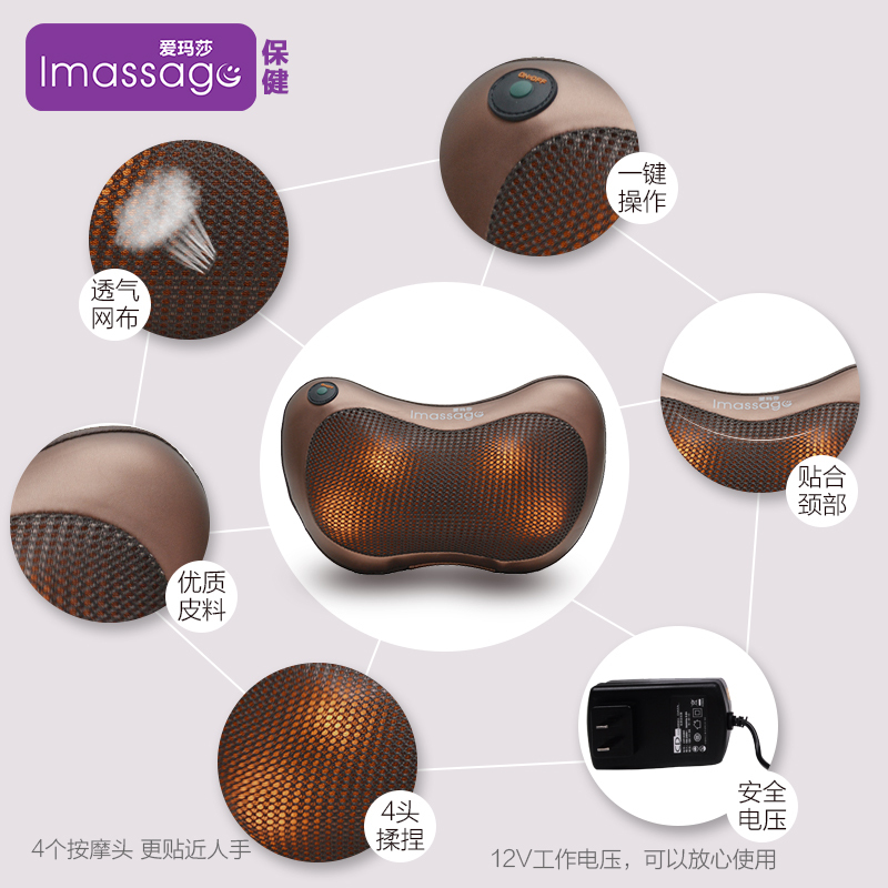 爱玛莎Imassage按摩枕电动红光加热支持全身颈部颈椎车载家用按摩枕头按摩靠垫正反揉捏按摩器4个头